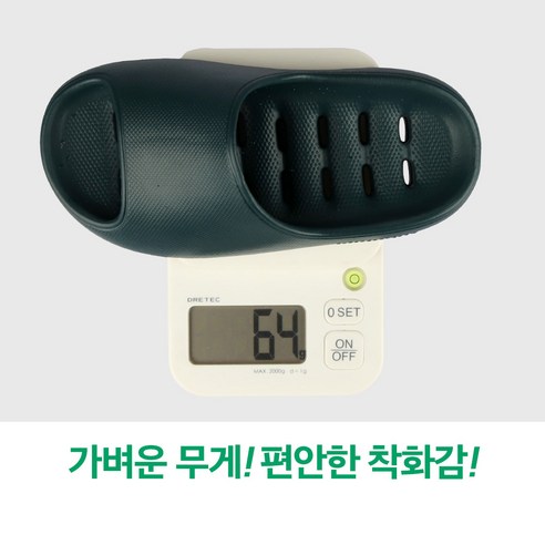 페이퍼플레인키즈 아동 욕실화: 자녀의 안전하고 편안한 족욕을 위한 필수품
