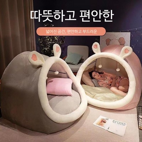 벨벳 난방텐트, 포근한 겨울을 선물하세요.
