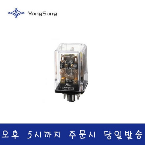 용성전기 YSMR07-2P 7A AC220V 콘트롤 릴레이, 1개