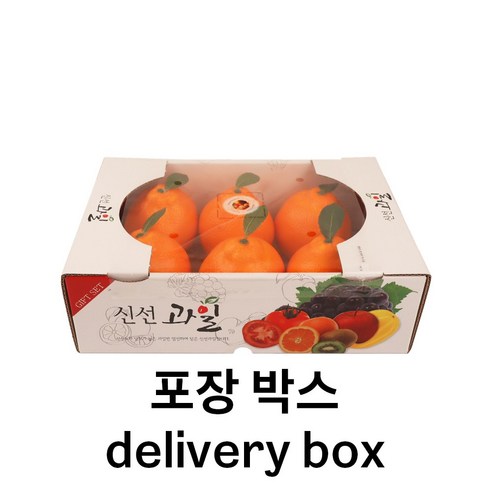 [SaleNOWㅣ인기상품] 과일의 신선함을 보존하는 혁신적인 3KG 신선 과일 포장 용기 박스 [세일나우ㅣ추천상품]
