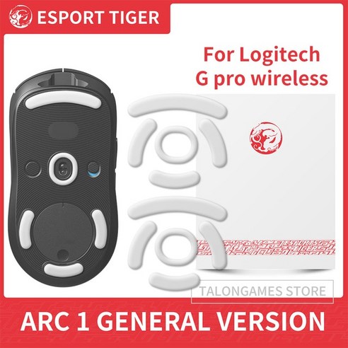 로지텍 Gpro 무선 화이트 마우스 글라이드 커브 엣지 E스포츠 타이거 게이밍 피트 스케이트 0.7mm 2 세트, [01] 2sets GPW