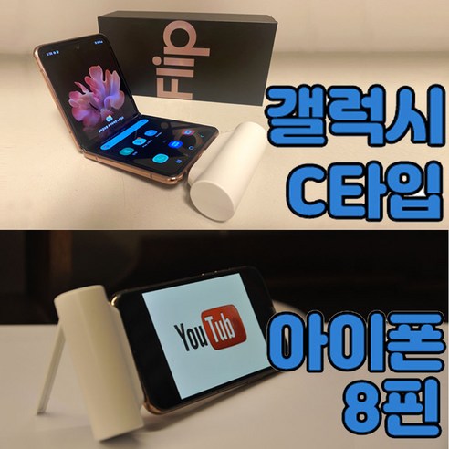 [투제로파이브] 보조배터리 액티몬 일체형 거치형 미니 보조배터리 5000mah, 8핀