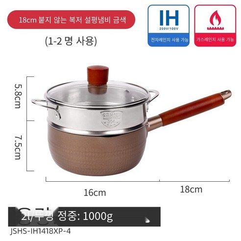 일본식 싱글 핸들 스노우 팬 스테인리스 바구니 인스턴트 국수 냄비 수프 냄비 우유 냄비 프라이 가정용 스틱 냄비, Gold-18CM[냄비커버+스티어링그리드], 하나