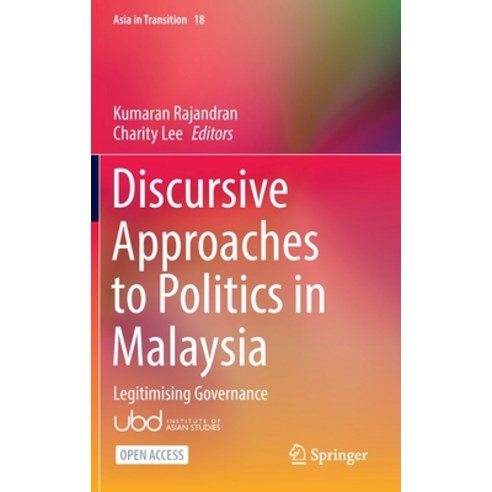 (영문도서) Discursive Approaches to Politics in Malaysia: Legitimising Governance Hardcover, Springer