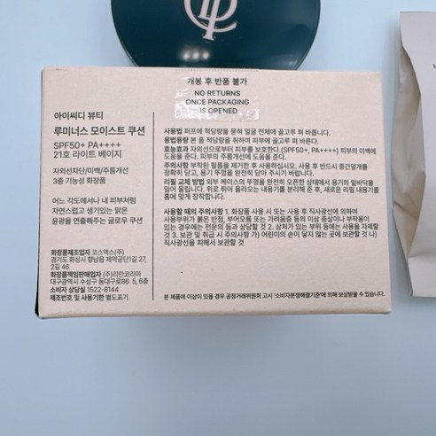 상품 이미지 2