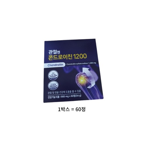 콘드로이친 관절엔 콘드로이친1200, 1박스, 4개