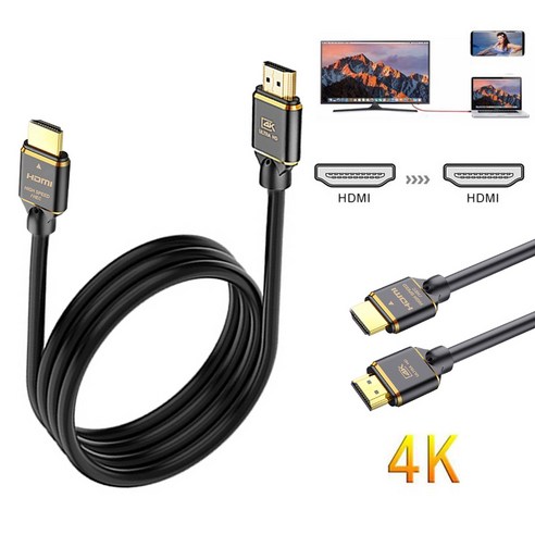 BESTOPE TV PC 프로젝터 모니터 용 HDMI 케이블 4K 고속 코드, 검은 색