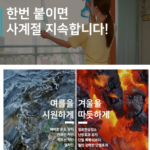 사계절 지속 유리전용 무점착 필름 / 자외선 가시광선 열적외선 차단 / 탈변색 결로현상 방지 / 단열효과, 그린, 1개