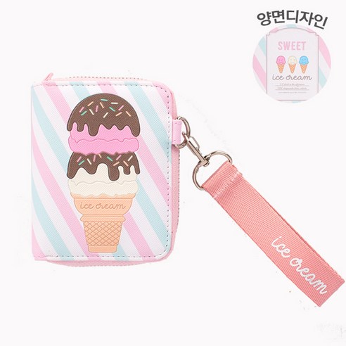 (WH0560) 아이스크림 스트랩 지갑