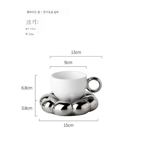 DFMEI State Life Advanced Light Luxury Niche Design High -Value Ceramic Mug Cup 컵 디스크 아침 식사 레스토랑 세트, Yun Duo Cup-Electro-Plated 220