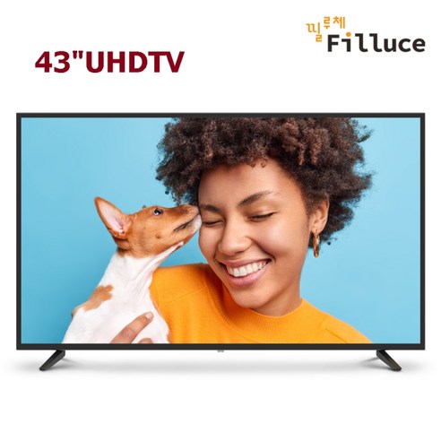 필루체 43인치 109Cm UHD 4K TV HDR 특별할인판매중, 배송및벽걸이설치