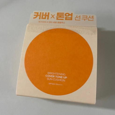 닥터지 브라이트닝 커버 톤업 선 쿠션 SPF50+ PA++++, 15g, 1개