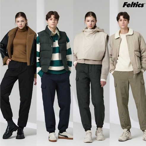 따뜻함과 스타일을 동시에