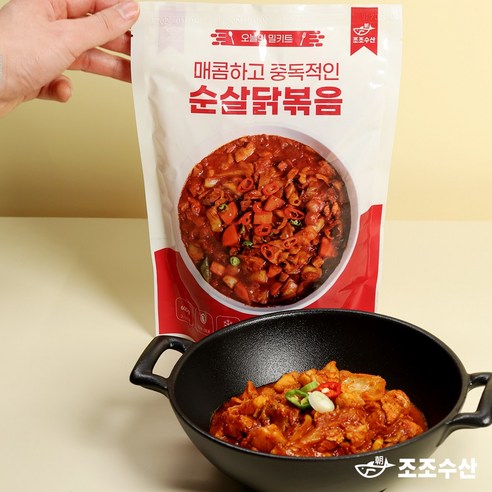 [조조수산]매콤칼칼 순살 닭볶음 밀키트 600g 캠핑요리, 순살닭볶음밀키트 - 600g (3팩), 3개