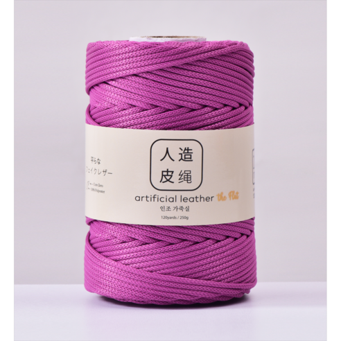 2.5mm 아티피셜 레더실 인조가죽실 더 플랫 120야드 뜨개실, 1개, 20. Fuchsia