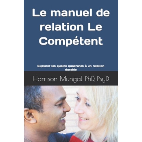 (영문도서) Le manuel de relation Le Compétent: Explorer les quatre quadrants à un relation durable Paperback, Independently Published, English, 9798356674297