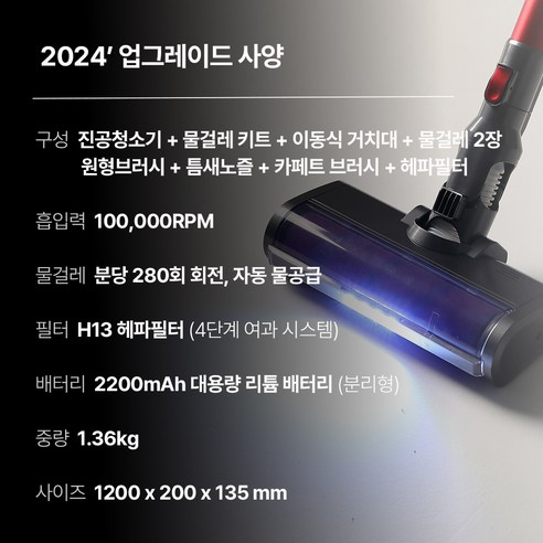 혁신적인 차이슨 웰스톰 무선청소기 VC-150으로 깨끗한 가정을 손쉽게 경험하세요.