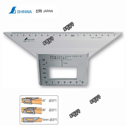 200x63x73mm 일본정품 신와 각도자 연기자 62114 알루미늄각도자 지형스퀘어 SHINWA 신와연귀자 토탈공구, 신와연귀자 62114(토탈공구판매자), 1개 45도삼각자 Best Top5