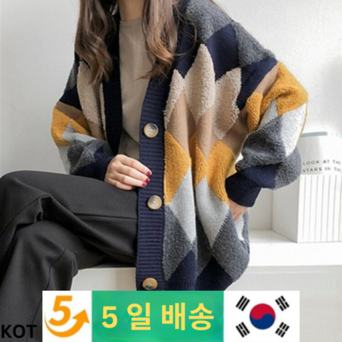 가디건 여성용 스웨터 겨울 5 일 배송