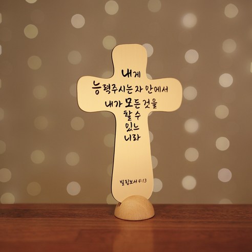 신앙에 영감을 불어넣는 예술 작품