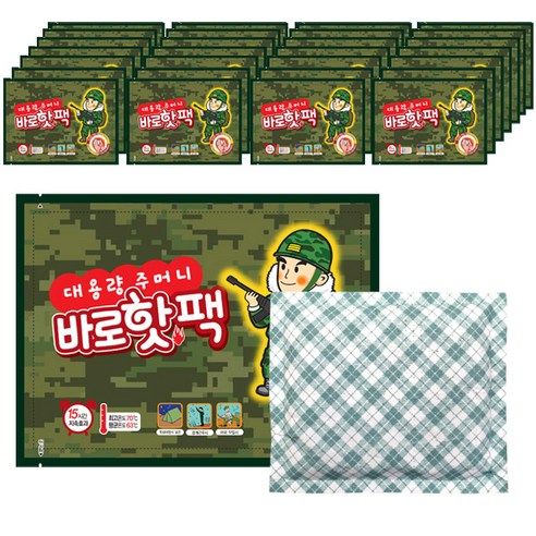 바로핫팩 대용량 손난로 150g X 30개