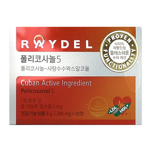 레이델 5 쿠바산 쿠바 폴리코사놀 효능 복용법, 1개, 1개월