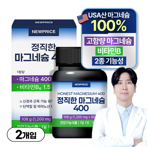 뉴프라이스 정직한 마그네슘 400, 2개, 90정