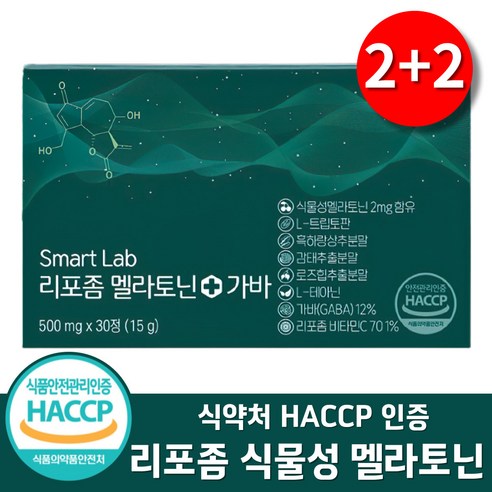 식물성 멜라토닌 식약처 HACCP 인증 2mg 함유, 30정, 4박스