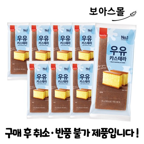 삼립 우유카스테라 95g x 10봉, 10개