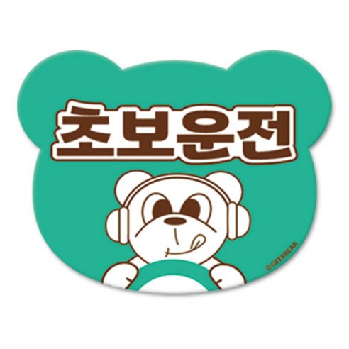 긱베어 초보운전 마그넷 Geekbear 베어형, 민트, 1개