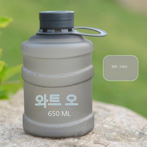 MEIISEO대용량 스포츠 물통 다기능 물병 휴대용 스포츠 물통 대용량 보온병, 650ml, 11
