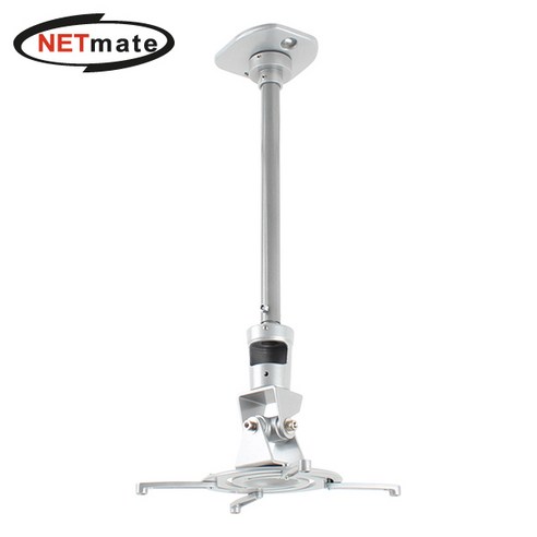 강원전자 넷메이트 NMA-VM01L 멀티 프로젝터 천장 고정형 알루미늄 봉 거치대(85~300mm 장착 홀/10kg)