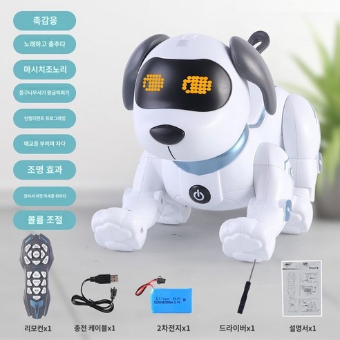 스마트 로봇 강아지 움직이는 애완견 산책 원격, 무료운임보험+리모콘배터리+드라이버, 스마트스턴트독원격제어/터치감지