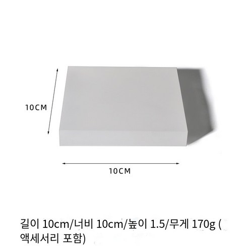목걸이 디스플레이 랙 사각형 배치 랙 데스크탑 보석 트레이 사진 촬영 소품, 1433 모델 (길이 10/너비 10/높이 1.5cm)