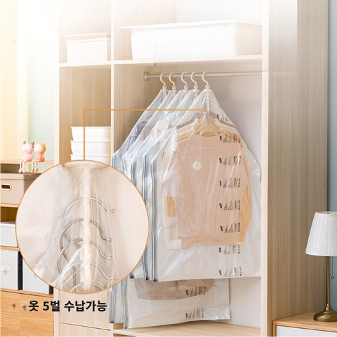 효율적인 의류 보관의 새로운 기준