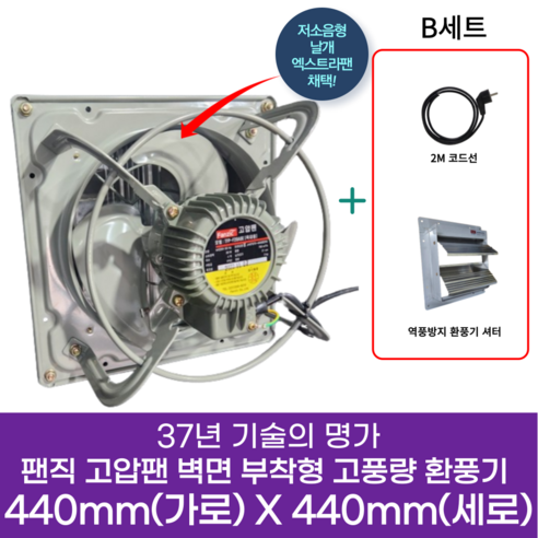 쾌적한 실내 환경을 위한 최상의 선택