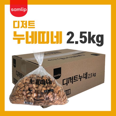 SPC 삼립 디저트 누네띠네 2.5KG 1박스 [H의커피 드립백 증정] 간식 과자, 1개