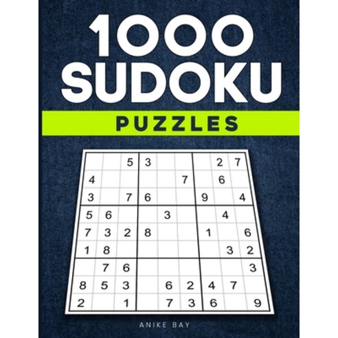 (영문도서) 1000 Sudoku: Puzzles #19 Paperback, Independently Published, English, 9798377224341
