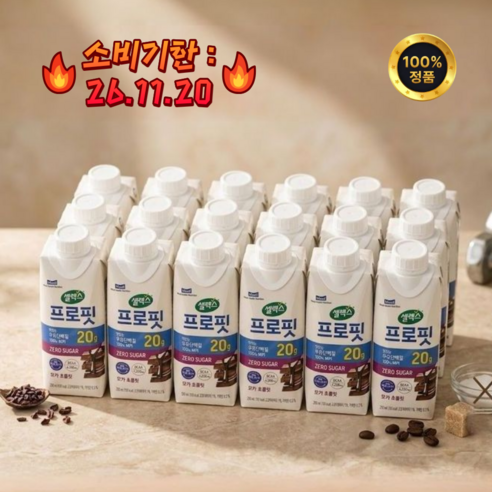 셀렉스 프로핏 모카 초콜릿