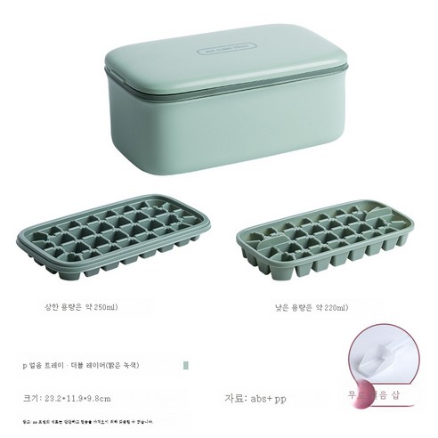 DFMEI 실리콘 아이스 트레이 아이스 박스 냉장고 커버 가정용 소형 냉동고 아이스 큐브 금형이있는 수제 아이스 하키 유물, DFMEI 두꺼운 식품 학년 PP [라이트 그린 더블
