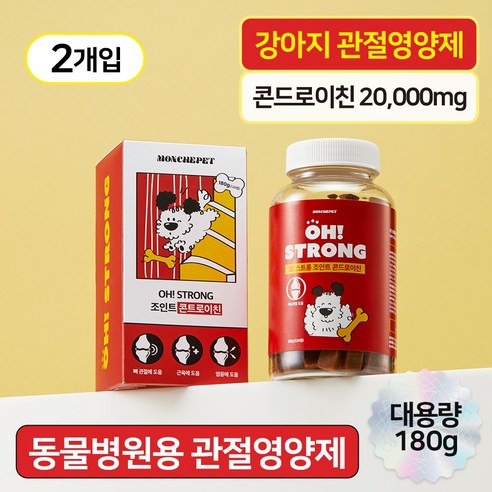 몽셰펫 강아지 관절 슬개골 트릿 영양제 180g, 2개, 뼈/관절강화, 120정