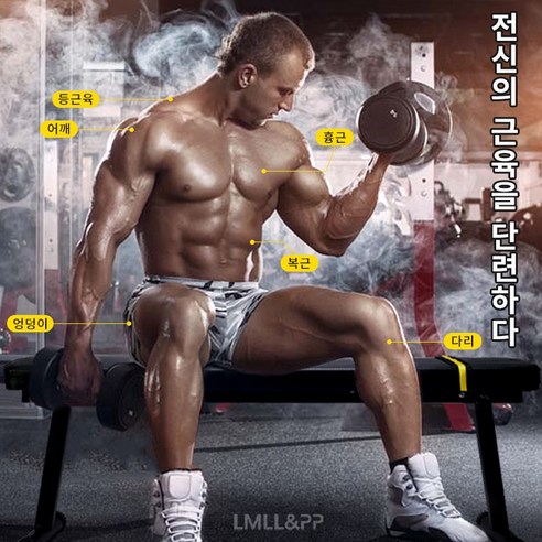 이 접이식 평벤치는 다기능으로 홈트레이닝에 적합한 제품입니다.
