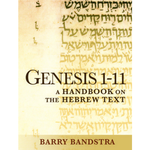 (영문도서) Genesis 1-11: A Handbook on the Hebrew Text Paperback, Baylor University Press, English, 9781932792706