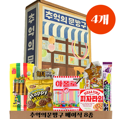 과자탐험대) 빅사이즈 추억의문방구 인기8종 과자세트 베이직세트, 4개, 추억세트 베이직