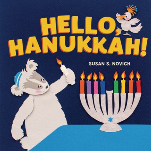 Hello Hanukkah! Board Books, Kar-Ben Publishing (R), English, 9781728403441