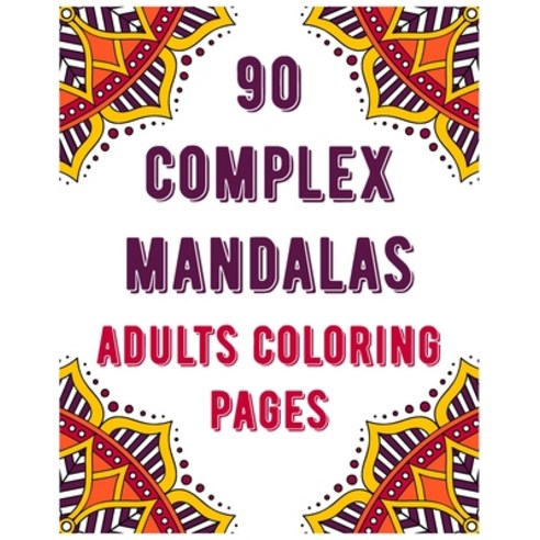 90 Complex Mandalas Adults Coloring Pages: mandala coloring book for all: 90 mindful patterns and ma... Paperback, Independently Published