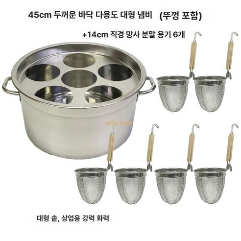 업소용 해면기 면 삶는기계 국수 상업용 대량 면렌지 식당 - 가스레인지 | 쿠팡