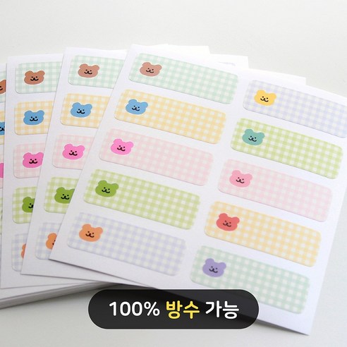 냉장고 정리 방수 라벨 네임 이름표 스티커, 150p