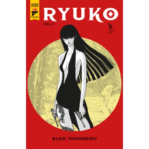 (영문도서) Ryuko Vol. 2 Paperback, Titan Comics, English, 9781787732551