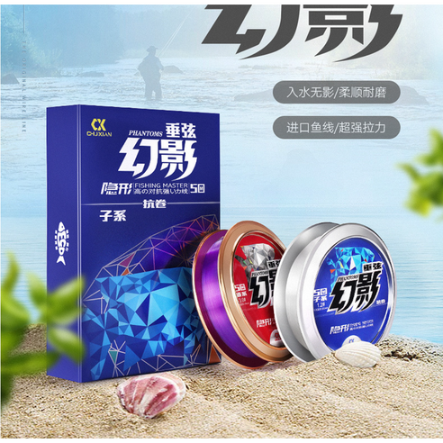 미카노 민물낚시줄 세미플로팅 낚시용품